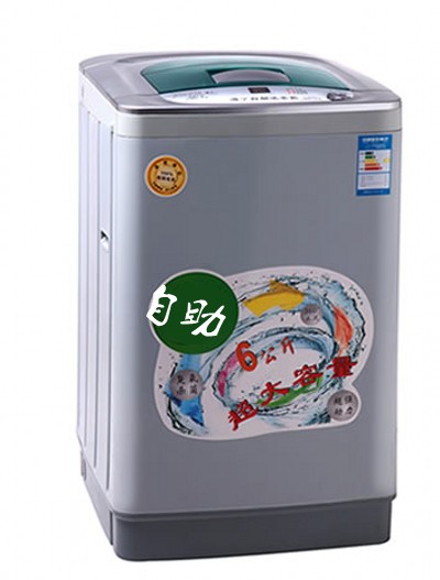 乐鱼电竞_乐鱼(中国)刷卡洗衣机