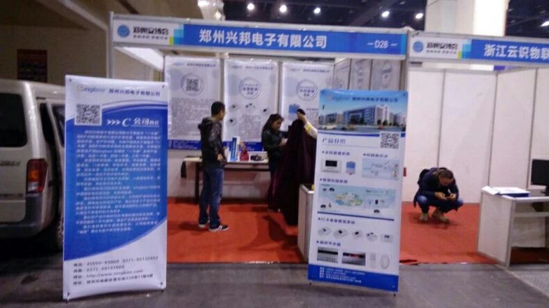 乐鱼电竞_乐鱼(中国)电子参加安防展