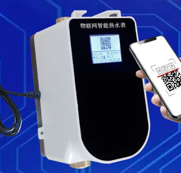 云平台4G彩屏热水表SK811G