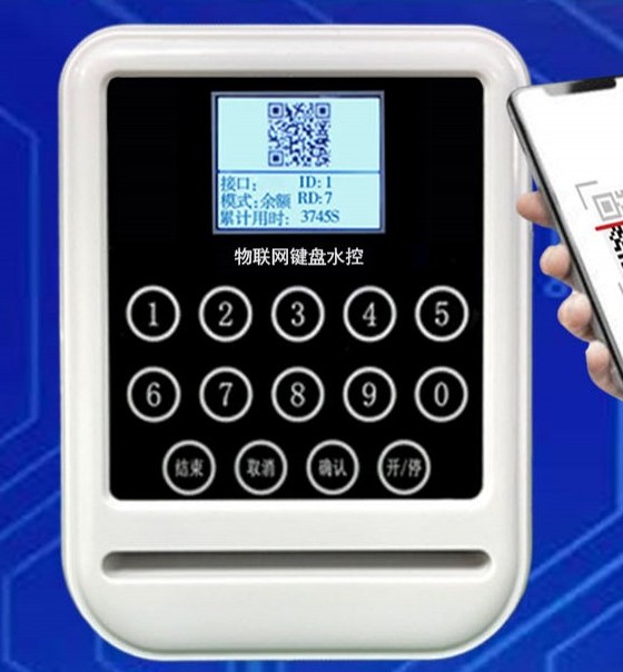 云平台4G彩屏号码卡雅白分体水控机SK766GS