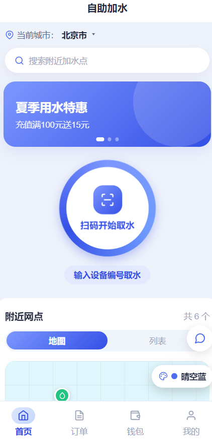 扫码乐鱼电竞.png