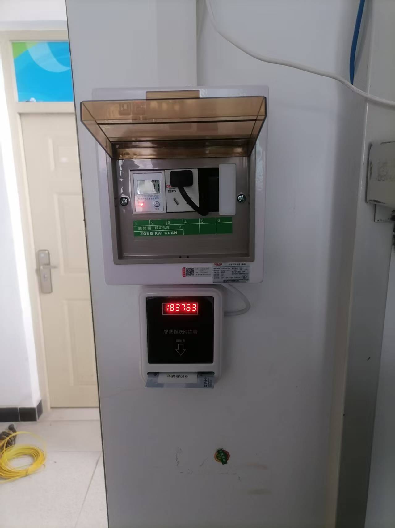 乐鱼电竞_乐鱼(中国)物联网空调计费控制器