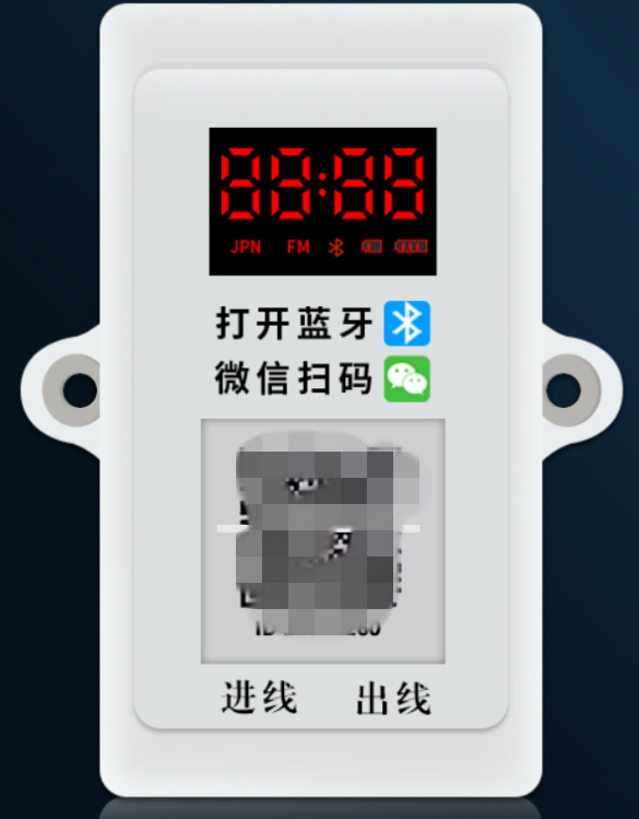 乐鱼电竞_乐鱼(中国)智能扫码收费控制器